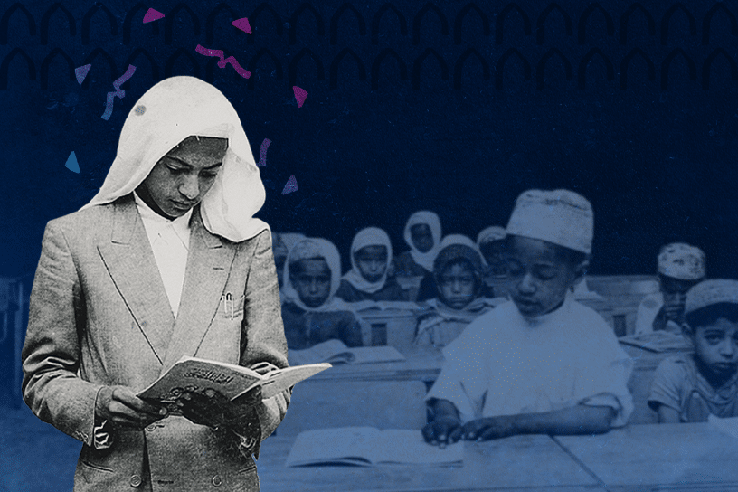 عرض يوم التأسيس